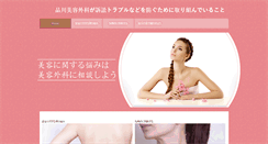 Desktop Screenshot of lamaisontellier.com