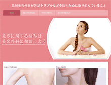 Tablet Screenshot of lamaisontellier.com